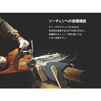 ハスクバーナ・ゼノア Husqvarna 防護ズボン プロテクティブズボン Cー2JP S45 529518945 1着 456-2343（直送品）