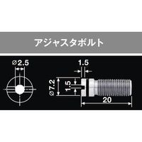 ナカニシ アジャスタボルト(7739) 7739 1個 461-0430（直送品）