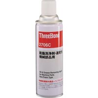 スリーボンド THREEBOND 機械部品洗浄 TB2706C 速乾性 有機則適用外(2706CE) 1本 228-4888（直送品）