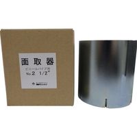 富士製砥 富士 ニューダービー面取器 2 1/2 ND212 1個 429-2143（直送品）