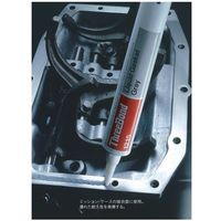 スリーボンド THREEBOND 液状ガスケット シリコーン系 TB1215B 250g(1215BH) TB1215B-250 1本（直送品）