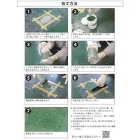 アトムサポート アトミクス コンクリート床の欠損補修材 リペアキット補修小僧 グレー2.2KG 00001-70755 1箱（直送品）