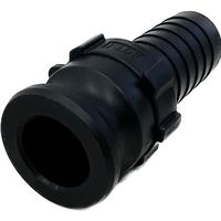 岩崎製作所 IWA 樹脂製 I・LOK(アイロック)レバーカップリング ホースシャンクアダプター(TypeーE) 37E040P-Y 1個（直送品）