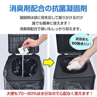 万方商事 簡易トイレ用 凝固剤セット 60回分 bs001 1S(60袋)（直送品）