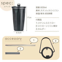 万方商事 ステンレスタンブラー グラデーションピンク sg221-gdpi 1個（直送品）