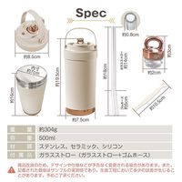 万方商事 セラミックタンブラー ピンクラテ sg313-pi 1個（直送品）