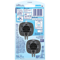【旧品】ファブリーズ 車用 イージークリップ 防カビ＋消臭 クリスタルアクア 1パック（2個入）消臭剤 芳香剤