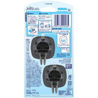 【旧品】ファブリーズ 車用 イージークリップ 防カビ＋消臭 グリーンシトラスリーフ 1パック（2個入）消臭剤 芳香剤