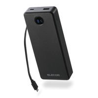 エレコム モバイルバッテリー 20000mAh 67W充電 ケーブル一体型 大容量 黒 DE-C77-20000BK 1個