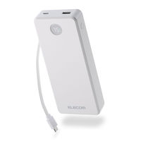 エレコム モバイルバッテリー 20000mAh 67W充電 ケーブル一体型 大容量 白 DE-C77-20000WH 1個