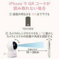 卓上見守りカメラ WiーFi接続 フルHD 自動追尾 双方向通話対応 WECAA1 1個