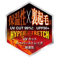 コーコス信岡 ネックウォーマーマスク ディアゴプリントブラック F G-1816 1着