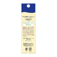 数量限定　DHC薬用リップクリーム　アーニャ　キラキラ　（ディーエイチシー） キャラクターコスメ