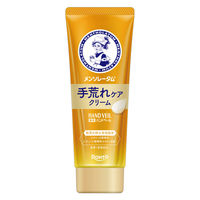 メンソレータム　薬用ハンドベール　手荒れクリーム　2個