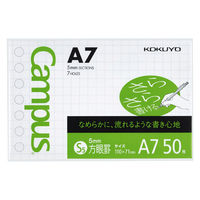 コクヨ キャンパスルーズリーフ(さらさら書ける)5mm方眼罫 A7 50枚 ノ-897S-5 1セット(1袋(50枚入)×3)
