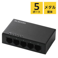 エレコム スイッチングハブ LAN ハブ 5ポート Giga対応 メタル筐体 EHC-LG05M-B 1個