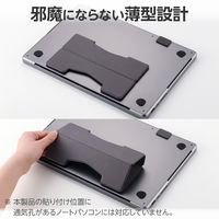 エレコム ノートパソコンスタンド 貼り付け式 折りたたみ ロングタイプ 薄型 PCAWLTSLL01GY 1個