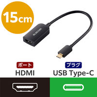 エレコム 変換アダプター USBタイプCーHDMI 4K/60Hz対応 AD-CHDMIQBK4 1個