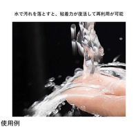 Trimate 何度もはがせる両面テープ やもり両面テープ 幅28mm・長さ5m TR-HHR 1個 67-4918-68（直送品）