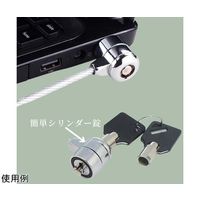 Trimate パソコン用セキュリティケーブル シリンダー錠(キー2個付属) TR-PSC001-SV 1個 67-4920-43（直送品）