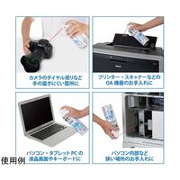 ハクバ写真産業 ノンフロンクリーンエース 1パック(2本入) KMC-NFN350-2S 1パック(2本) 68-5235-74（直送品）