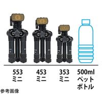 ベルボン 三脚 ULTRA 453 MINI 68-7035-02 1本（直送品）