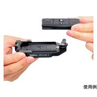 ベルボン クイックシュー ベースのみ QRAー635L 2 BASE 68-7035-24 1個（直送品）