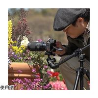 ベルボン 三脚 VSー543AS 68-7035-32 1本（直送品）