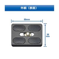 ベルボン スペアシュー QB-V20 1個 68-7035-35（直送品）