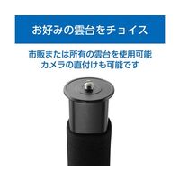 ベルボン 一脚 EXUP-400R 1本 68-7035-36（直送品）