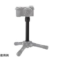 ベルボン 延長ポール EP-1 1本 68-7035-37（直送品）