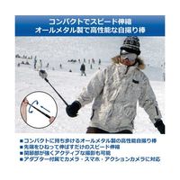 ベルボン 自撮り棒 ウルトラスティックセルフィー2 USSF-2 1本 68-7035-43（直送品）