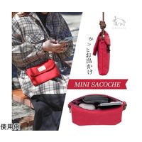 ハクバ写真産業 Chululu(チュルル) ミニサコッシュ レッド SCH-MSCRD 1個 69-3008-61（直送品）