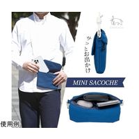 ハクバ写真産業 Chululu(チュルル) ミニサコッシュ ネイビー SCH-MSCNV 1個 69-3008-59（直送品）