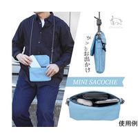 ハクバ写真産業 Chululu(チュルル) ミニサコッシュ ライトブルー SCH-MSCLB 1個 69-3008-60（直送品）