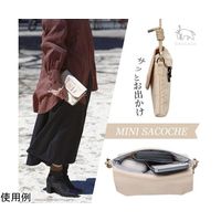 ハクバ写真産業 Chululu(チュルル) ミニサコッシュ アイボリー SCH-MSCIV 1個 69-3008-64（直送品）