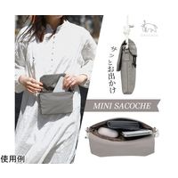 ハクバ写真産業 Chululu(チュルル) ミニサコッシュ グレー SCH-MSCGY 1個 69-3008-65（直送品）