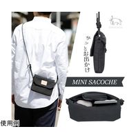 ハクバ写真産業 Chululu(チュルル) ミニサコッシュ ブラック SCH-MSCBK 1個 69-3008-66（直送品）