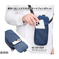 ハクバ写真産業 ハクバ プラスシェル ユーティリティショルダーポーチ ネイビー SP-USPNV 1個 69-3008-67（直送品）