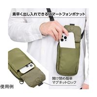 ハクバ写真産業 ハクバ プラスシェル ユーティリティショルダーポーチ オリーブ SP-USPOV 1個 69-3008-68（直送品）
