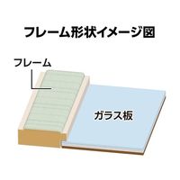 ハクバ写真産業 ハクバ フォトフレーム Etoffe (エトフ) L/KG/ハガキ/2Lサイズ グリーン FWETF-GR 1枚（直送品）