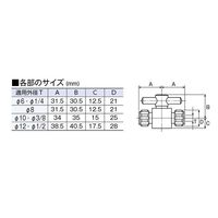 フロンケミカル 二方バルブ圧入型 φ1/2 NR0003-007 1個 60-0109-26（直送品）
