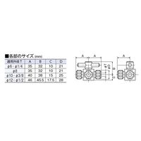 フロンケミカル 三方バルブ圧入型 φ3/8 NR0004-006 1個 60-0109-28（直送品）