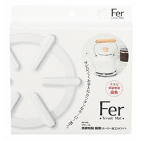 パール金属 鍋敷 フェール 鉄鋳物製 ホーロー加工 ホワイト 488388 1個（直送品）