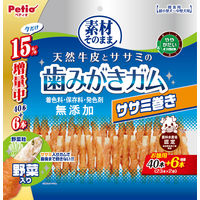 ペティオ 素材そのまま 天然牛皮とササミの歯みがきガム ササミ巻き 野菜入り 超小型犬～中型犬用 40本入（20本×2袋）1袋 犬用 おやつ
