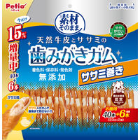 ペティオ 素材そのまま 天然牛皮とササミの歯みがきガム ササミ巻き 超小型犬～中型犬用 40本入（20本×2袋）1袋 犬用 おやつ