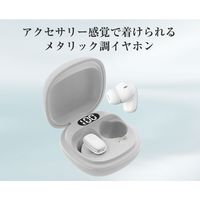 グリーンハウス 完全ワイヤレスステレオイヤホン ファブリック ホワイト GH-TWED-WH 1個