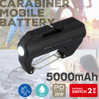 グリーンハウス カラビナ付きモバイルバッテリー ブラック GH-BYPD50-BK 1個