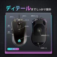 iClever ゲーミングマウスNova X0019V5GNF 1個