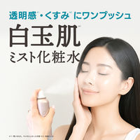 OHIKARI(オヒカリ) ブースターミスト スージング 120g　ミスト化粧水